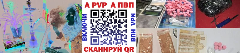 KRAKEN ссылка  Александровское  Alpha PVP Crystall 