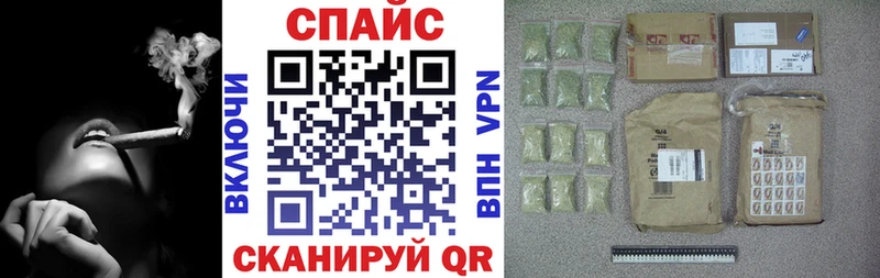 купить закладку  Александровское  Бутират оксана 