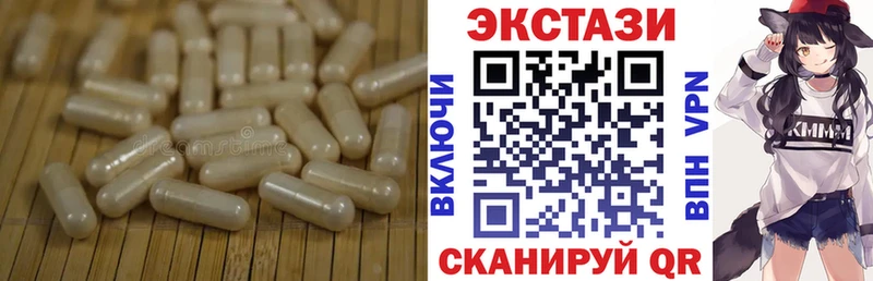 наркотики  Александровское  Экстази Cube 