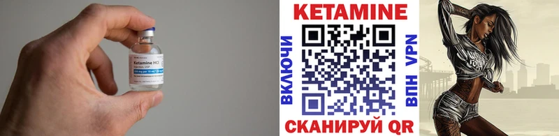 закладка  Александровское  КЕТАМИН ketamine 