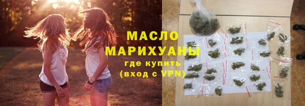 дистиллят марихуана Алзамай