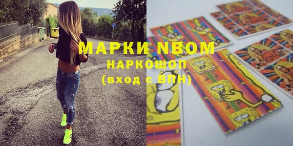 дистиллят марихуана Алзамай