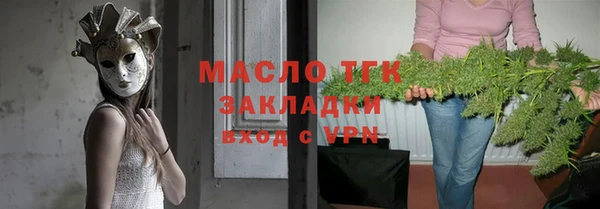 дистиллят марихуана Алзамай