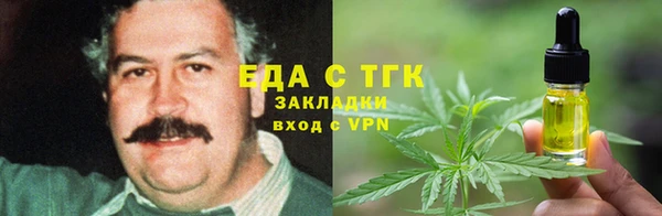 дистиллят марихуана Алзамай