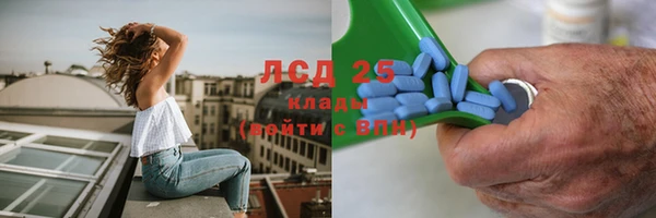 дистиллят марихуана Алзамай