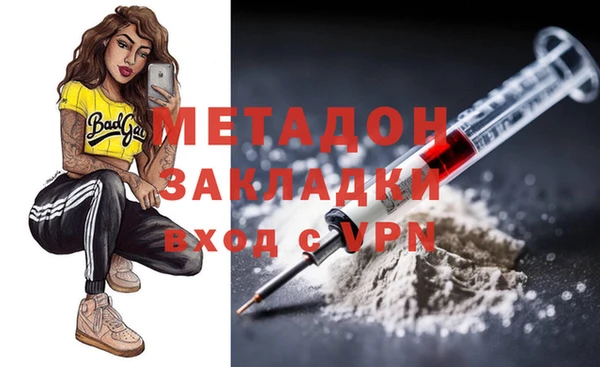 дистиллят марихуана Алзамай