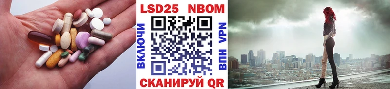 купить наркотик  Александровское  ЛСД экстази кислота 