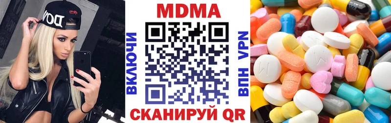 MDMA Molly  Александровское 
