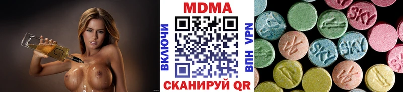 MDMA Molly Александровское
