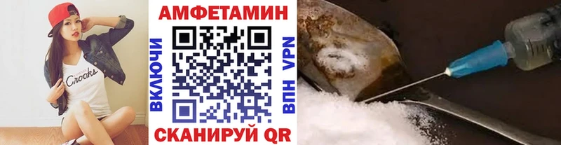 что такое наркотик  kraken маркетплейс  МЕТАМФЕТАМИН винт  Александровское 