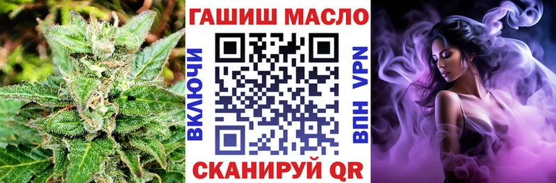 ТГК THC oil  кракен ССЫЛКА  Александровское 